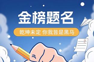 阿斯：吕迪格有机会在对阵塞维利亚时复出，他今天已参加部分合练